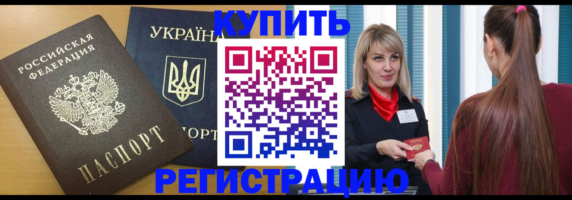 форма 3 в Ишиме