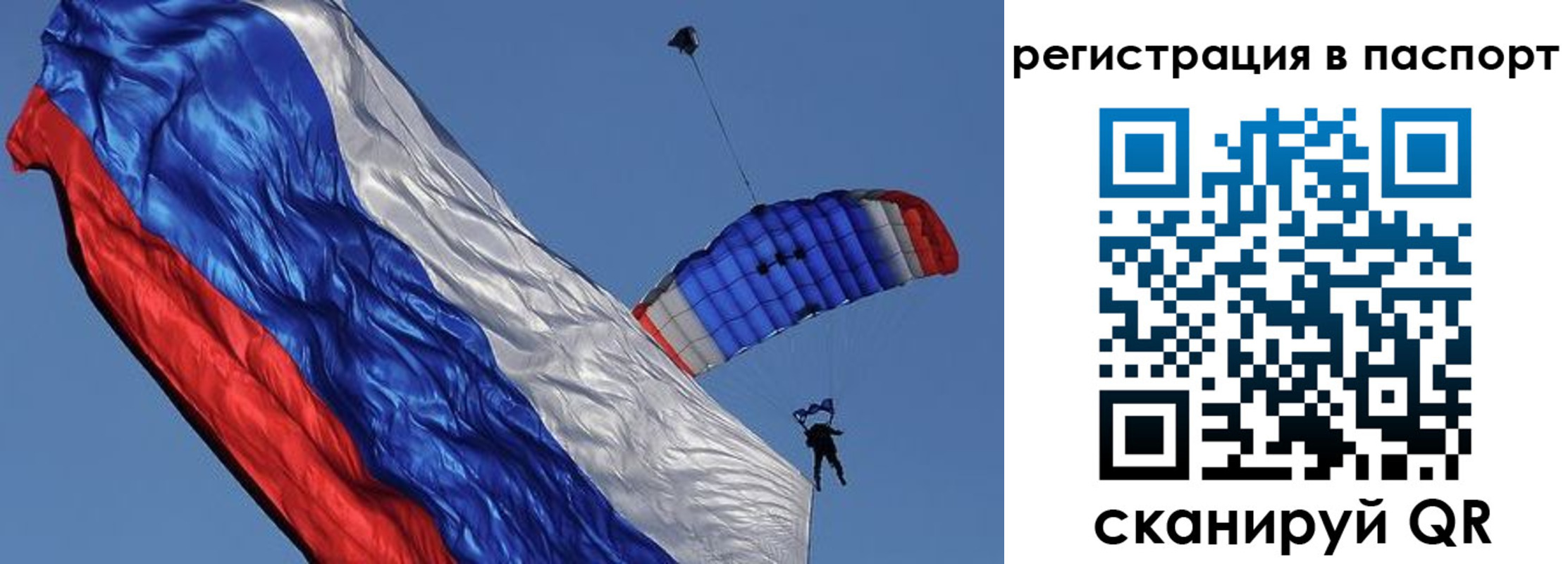 регистрация в Ишиме
